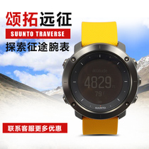 Songtuo SUUNTO Songtuo Watch Expedition Sports Outdoor Multifunctional Fishing Air Pressure GPS Men Running Alpha