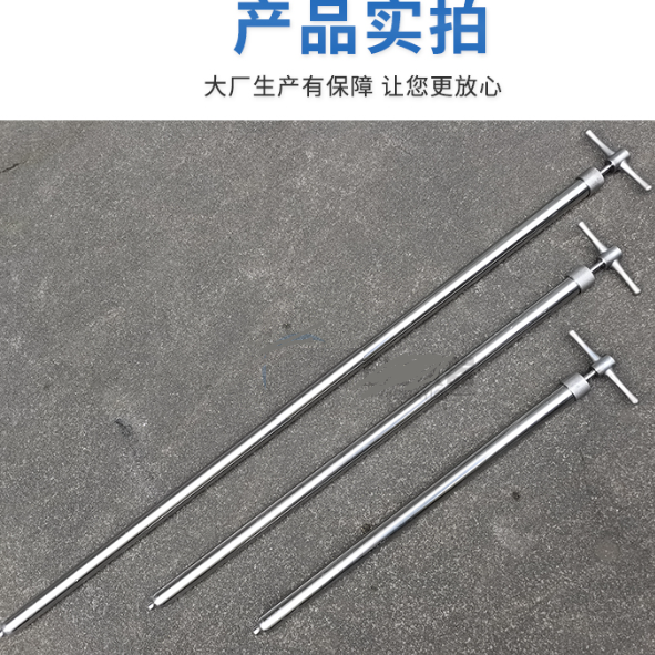 抽拉式液体取样管 不锈钢取样管 粘稠液体取样管 耐高温耐腐蚀