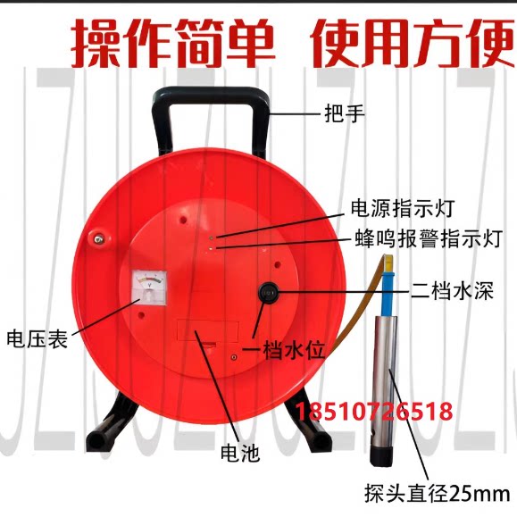 钢尺水位计/井深测量仪/可以测量水深和水位/水位井深两用仪