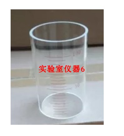 不锈钢薄膜过滤器专用滤筒无菌检查玻璃容量滤筒带刻度100mL量筒