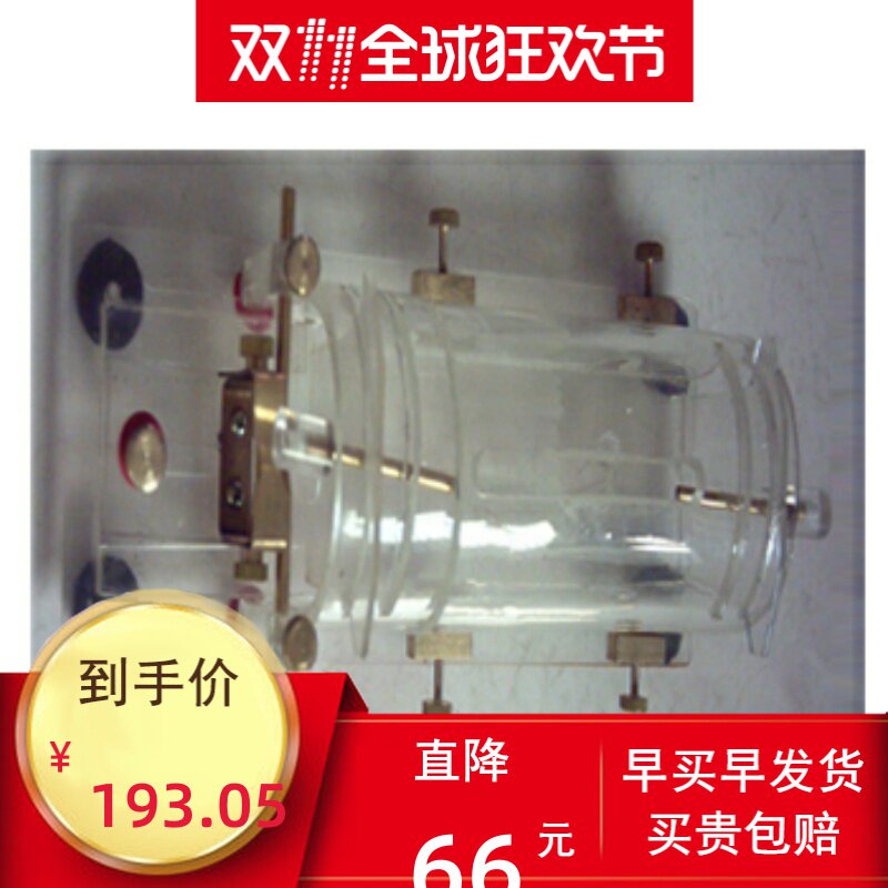 小白鼠固定器/小鼠固定器/大白鼠固定器/小鼠四肢外露固定器