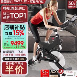 American Sole S800 Imported Spinning Bike for Home Use, Magnetic Control, Silent Indoor Bicycle for Commercial Gym Use