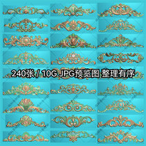 Eurostyle strip wood door Yang flower fine carved tug suit door head applique with flower cross-style curly bas-relief map long and fig.