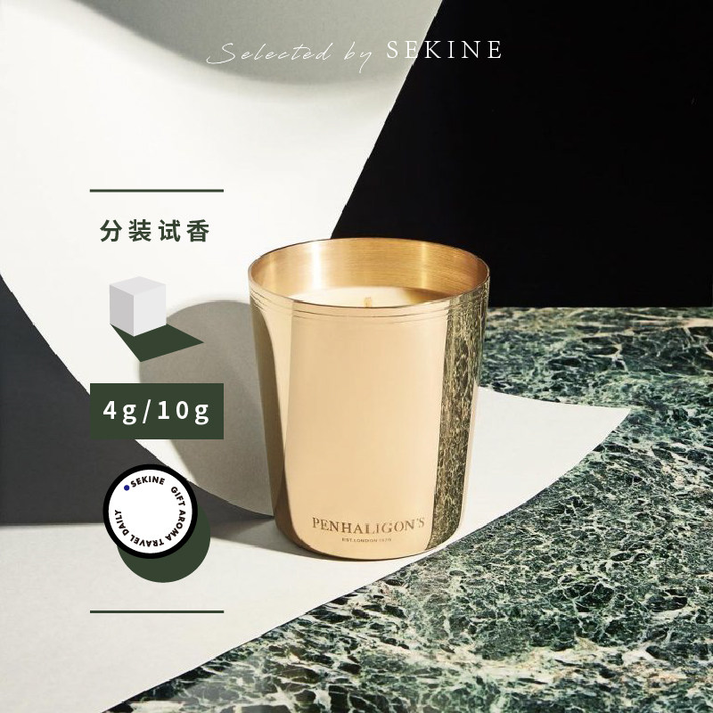 New Arrival `UK Penhaligons Penhaligons Scented Candle Fragrance Test Sample 4g ​​10g