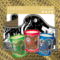 diptyque2018 Christmas limited fragrance candle small sample almond feast fir light amber fragrance