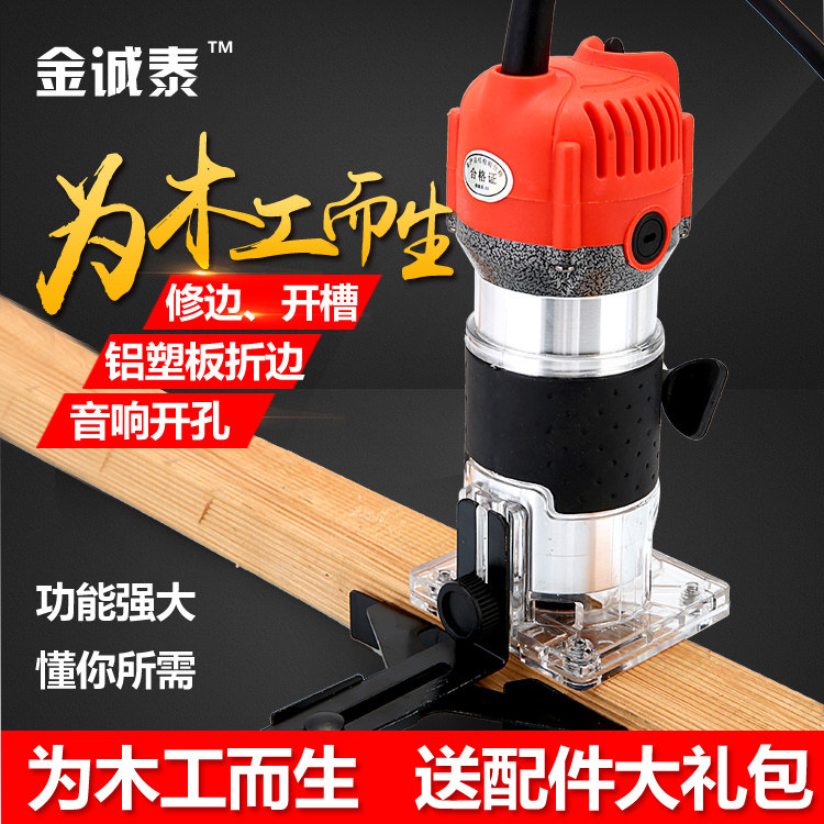 Trimming machine woodworking tools multi-functional universal electric bakelite milling slotted hole engraving aluminum-plastic flip plate industrial grade