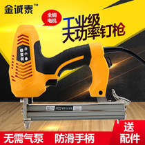 Electric nail gun Dual-use adjustable nail gun Straight nail gun Electric nail gun Woodworking tools nail gun