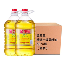 (4 barrels) Aroanus edible oil refined primary rapeseed oil 5L * 4 barrels