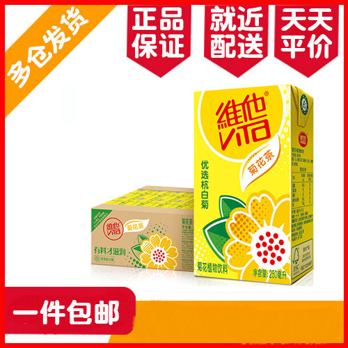 Regional Vitamilk Viking his Chrysanthemum Tea Drink 250ml * 24 Box Whole Boxes