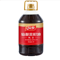 Regional fairy meal pure Sichuan rapeseed oil 5L non-GM pressed edible oil catering