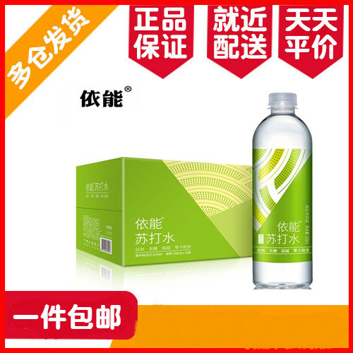 Area dependent on the water 500ml * 15 bottle of box without sugar and no steam