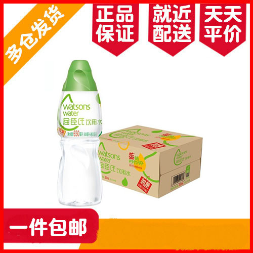 Kuchen's distilled water 650ml * 24 bottles drinking water to face hydrotherapy skin-care steaming face moisturizing