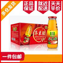 Youzhen apple cider vinegar 330ml * 15 bottles box spiral bottle whole box of beverage juice