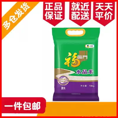 Regional Fulinmen Northeast Rice Crystal Rice COFCO rice produced rice 10kg