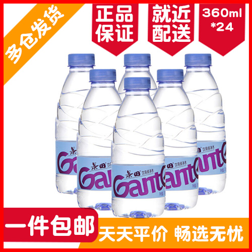 Area Jingtian pure water 360ml * 24 bottles Living drinking water mineral water bottled water pure water