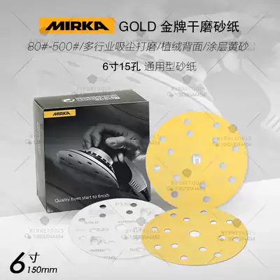 Finnish MIRKA grinding card dry abrasive paper mocha GOLD medal back velvet sand 6 inch 15 hole grinding sandpaper