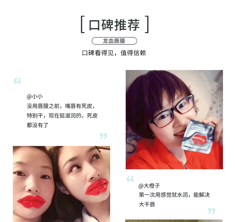 Non-fruit Dragon Blood lip film film fade lip lip lip dưỡng ẩm dưỡng ẩm tẩy tế bào chết cho môi son dưỡng môi vaseline dạng thỏi