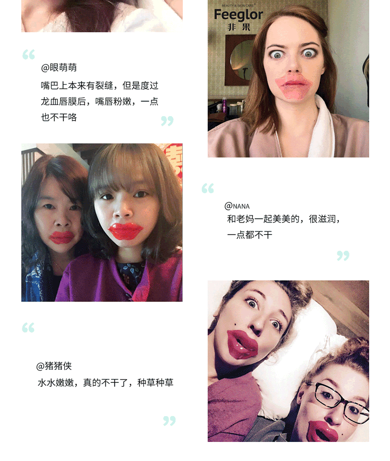 Non-fruit Dragon Blood lip film film fade lip lip lip dưỡng ẩm dưỡng ẩm tẩy tế bào chết cho môi son dưỡng môi vaseline dạng thỏi