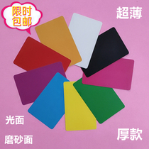 Pure color non-face-value chip card square plastic wear voucher poker card
