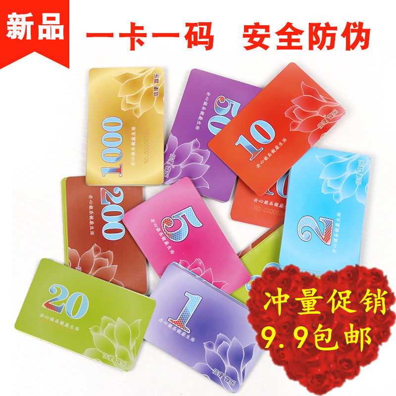 Chess and card room club chip coin mahjong hall machine chip card double-sided voucher Texas poker square plastic card