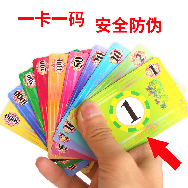 Bagle Chess Board Room Mahjong Special Chip Card Waterproof Code Son Non Coin Texas Poker Plastic Card Substitute Gold Voucher