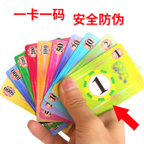 Mahjong Special Card Waterproof Code Non-sub Texas Poker Plastic Wear Resistance Coin Coupon