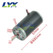 31ZY permanent magnet DC motor motor speed regulation forward and reverse high speed motor carbon brush motor 6V12V24V