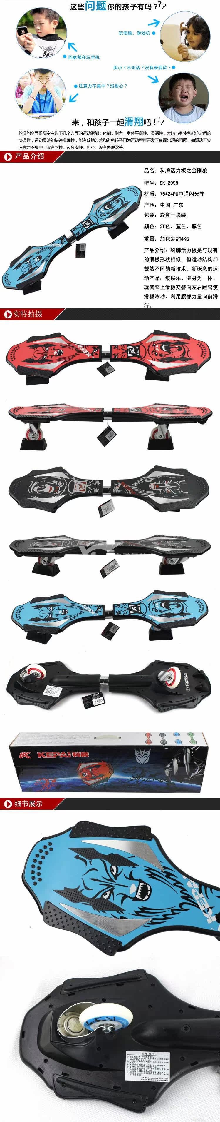 Skateboard pour homme femme enfant - Ref 2595588 Image 15