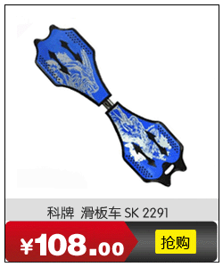 Skateboard pour homme femme enfant - Ref 2595588 Image 13