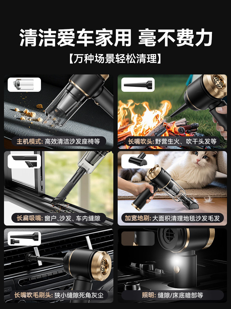 Car Vacuum Cleaner 2026 New Model Super Strong Suction for Car and Home Use Wireless Small Handheld Blowing and Suction All-In-One Mini Machine