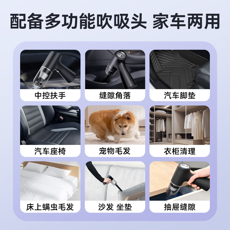 2025 New Model Cordless Vacuum Cleaner for Home Use, High Suction Power, Handheld, Small Size, Removes Cat Hair and Mites, Top Ten Brands for Car Use