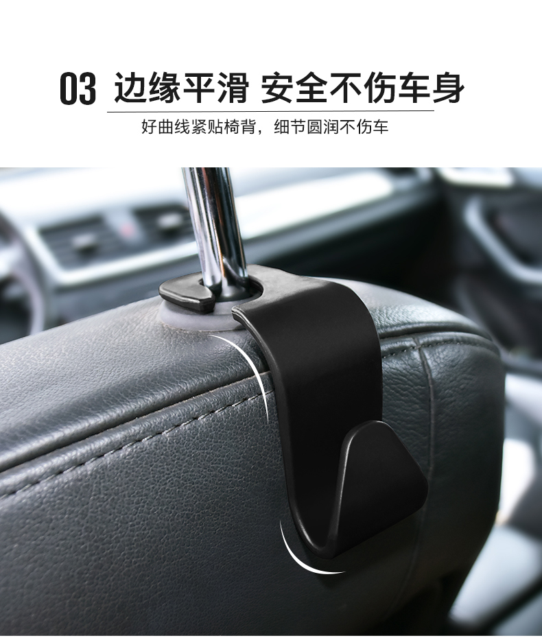 Móc xe ô tô ghế sau xe tiện ích treo đối tượng móc xe cung cấp sáng tạo xe ghế sau hàng ghế điện thoại di động - Ô tô nội thất Accesseries đệm ghế ô tô