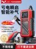 Car Air Pump, Electric Tire Inflator, Car Emergency Jump Starter, Battery Booster, Ignition Tool
