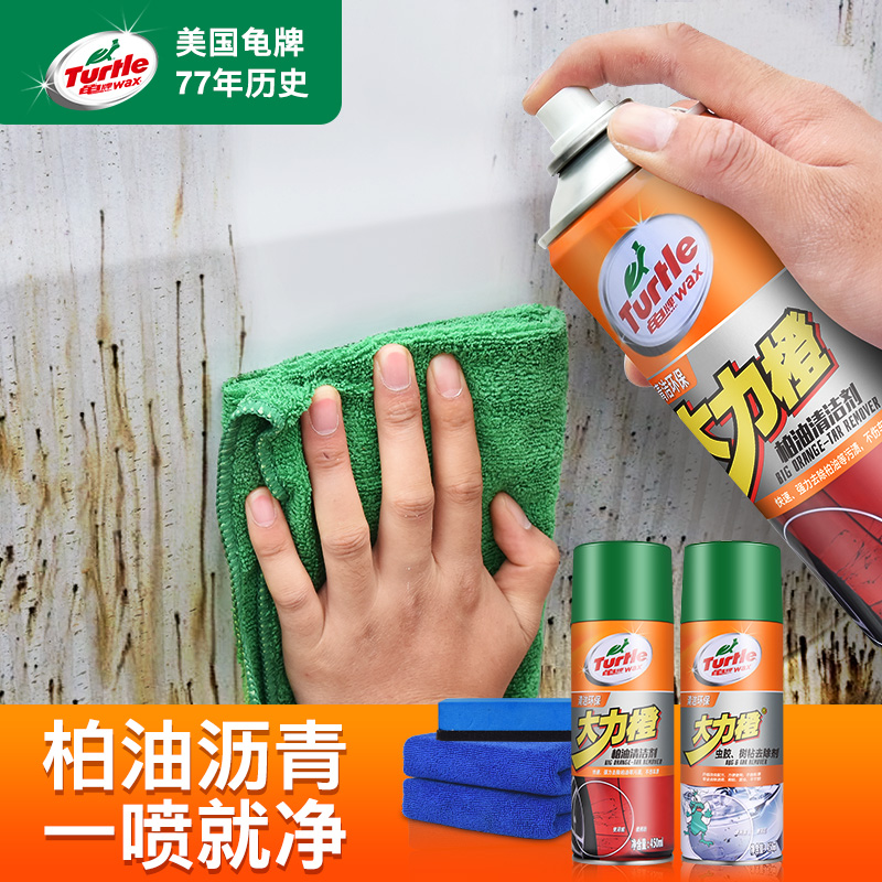 Asphalt Cleaning Asphalt Cleaner Car Car Car Outside White Poat Oil Degreasing Removal Car Decontamination artifact Car Wash Liquid