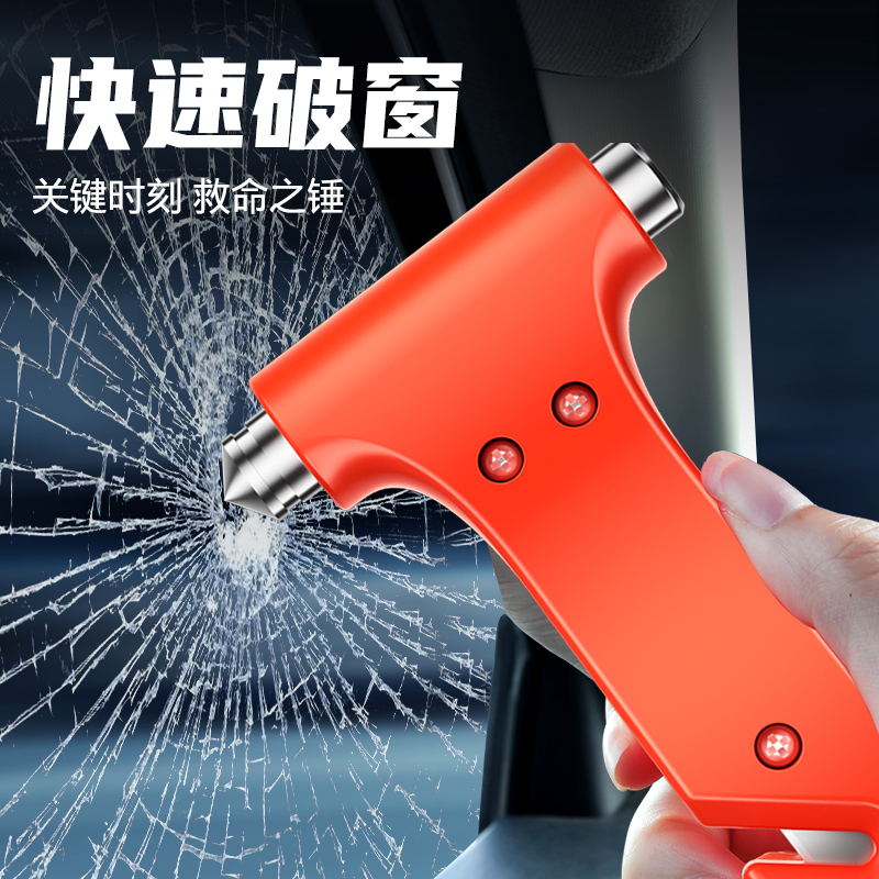 Car Safety Hammer Breaking Window Instrumental MULTIFUNCTION GOD-OF-THE-MACHINE ESCAPE HAMMER VEHICULAR WINDOW PERCUSSION BREAKING MACHINE BROKEN WINDOW LIFESAVING HAMMER