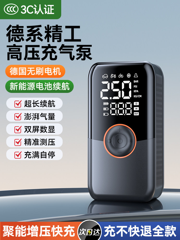 Car Air Pump, Wireless Car Air Pump, Electric Air Pump, High-Pressure Car Tire Pump with Tire Pressure Monitoring