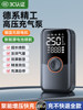 Car Air Pump, Wireless Car Air Pump, Electric Air Pump, High-Pressure Car Tire Pump with Tire Pressure Monitoring