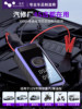 Car Emergency Jump Starter with Built-In Air Pump, Power Bank, Backup Battery, Emergency Ignition Device