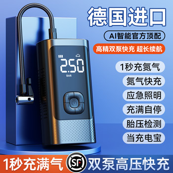 Car Wireless Air Pump, Portable Car Air Pump, Electric Car Tire High-Pressure Air Pump