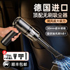 Car Vacuum Cleaner with Strong Suction, Wireless, Small, Handheld, Dual-Use for Car and Home, High Power for Car Interior