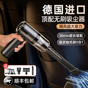 Car Vacuum Cleaner with Strong Suction, Wireless, Small, Handheld, Dual-Use for Car and Home, High Power for Car Interior