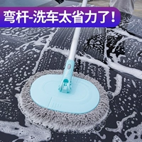 Прицеп, безвредная швабра, щетка с мягкой щетиной для автомобиля, набор инструментов