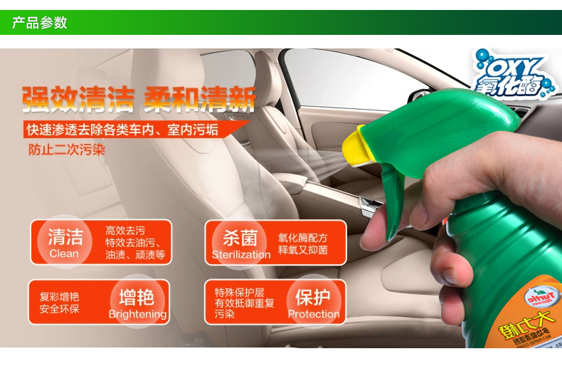 Mỹ rùa mạnh cam đa năng làm sạch nội thất xe G-439R xịt rửa tay cung cấp xe - Sản phẩm làm sạch xe chổi rửa xe oto 360 độ