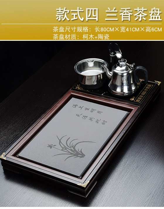 Khay trà tự động Kung Fu bộ trà nước nhà bếp điện trà gỗ rắn bàn trà bàn trà trà bàn trà nghệ thuật