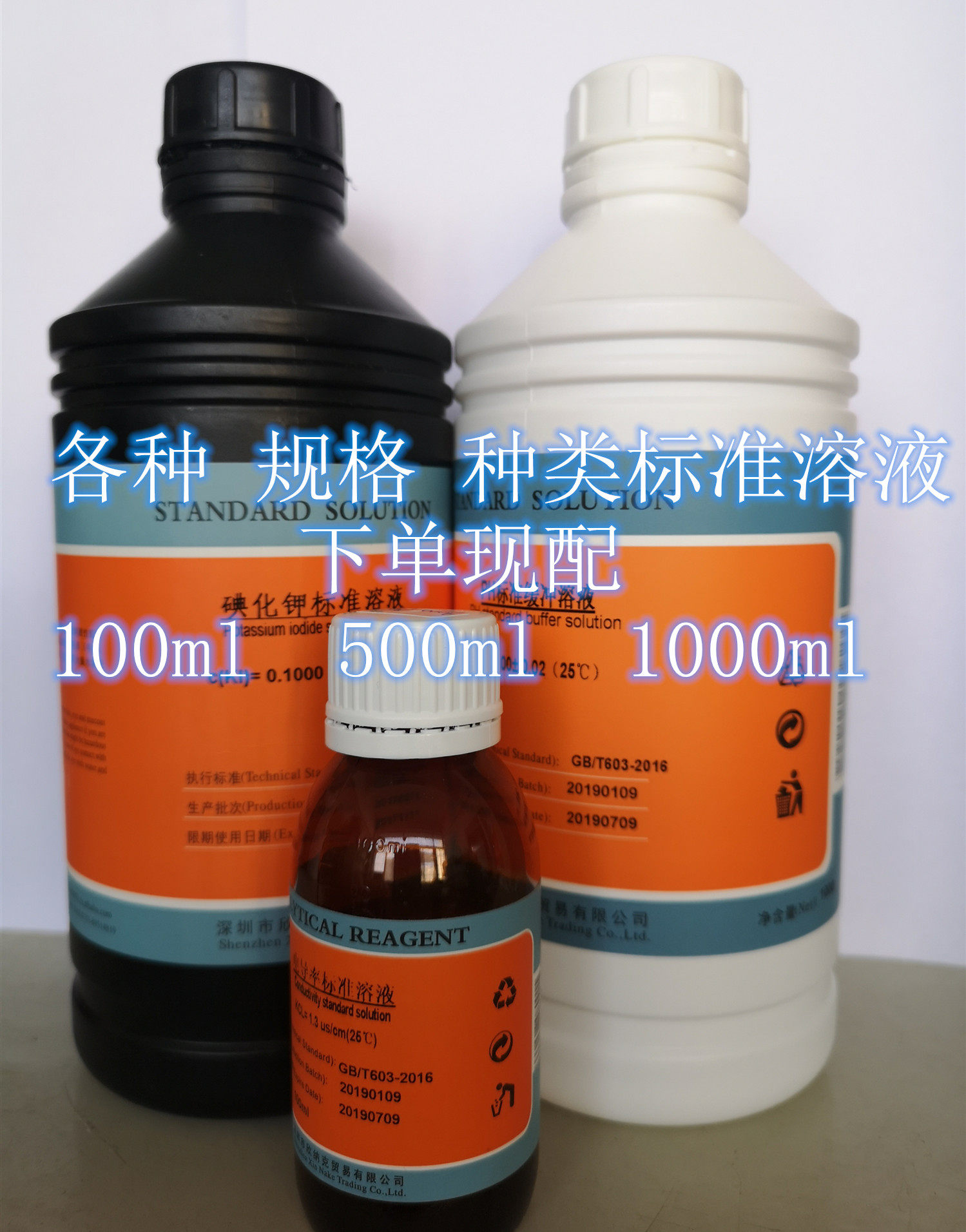 Hydrochloric acid standard solution for titration analysis HCL Water dilute 0 1mol L For acid-base determination 0 01 0 5 moles