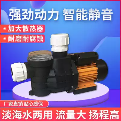 Tengwei brand TW-60M-70M centrifugal circulating water pump fish pond water pump seafood chiller self-priming water pump