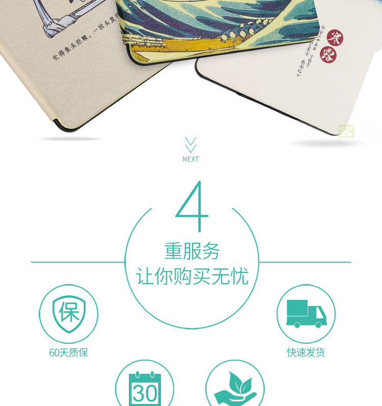FCWM mới kindle paperwhite3 4 bảo vệ tay áo tay áo bảo vệ bao da KP 958 cầm tay trường hợp e-book - Phụ kiện sách điện tử ốp ipad pro 9.7