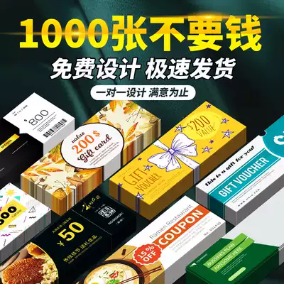 Voucher Order Coupon Admission Gift Voucher Car Washing Experience Card Free Design