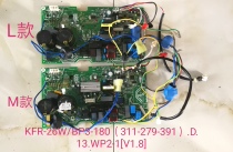 Beauty inverter board KFR-26W BP3-180(311-279-391) D 13 WP2-1(V1 8)