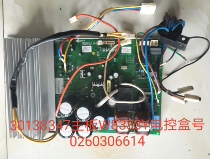 Original Gree air conditioner inverter board 0260306614 30138347 motherboard W8333Y